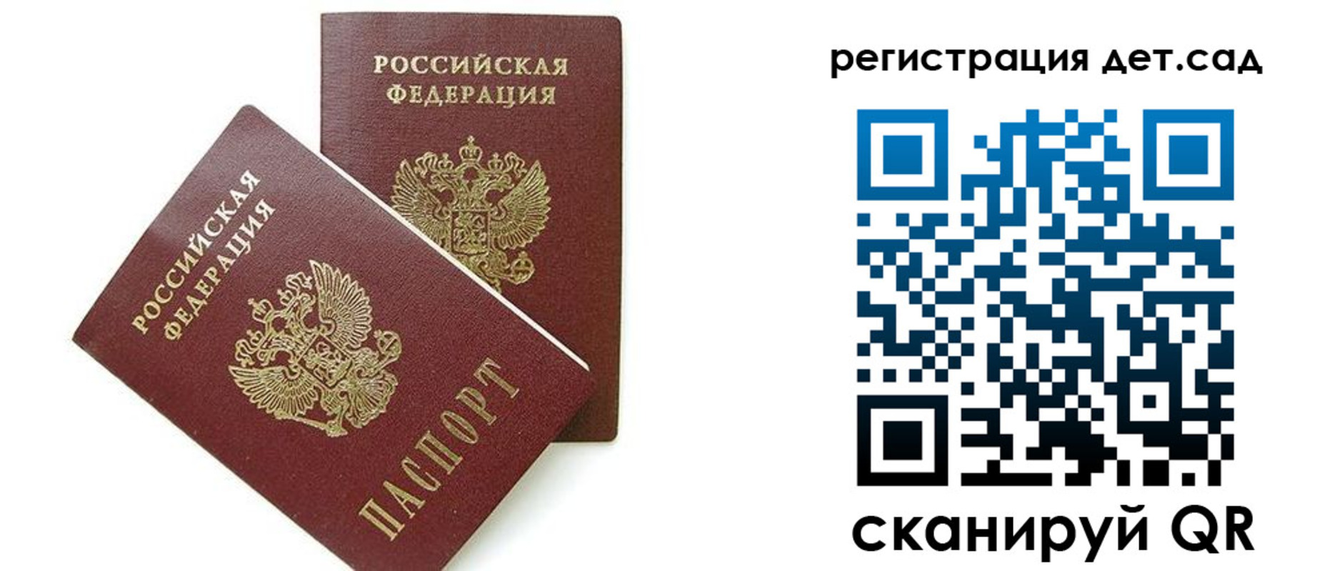 прописка поиск в Саянске