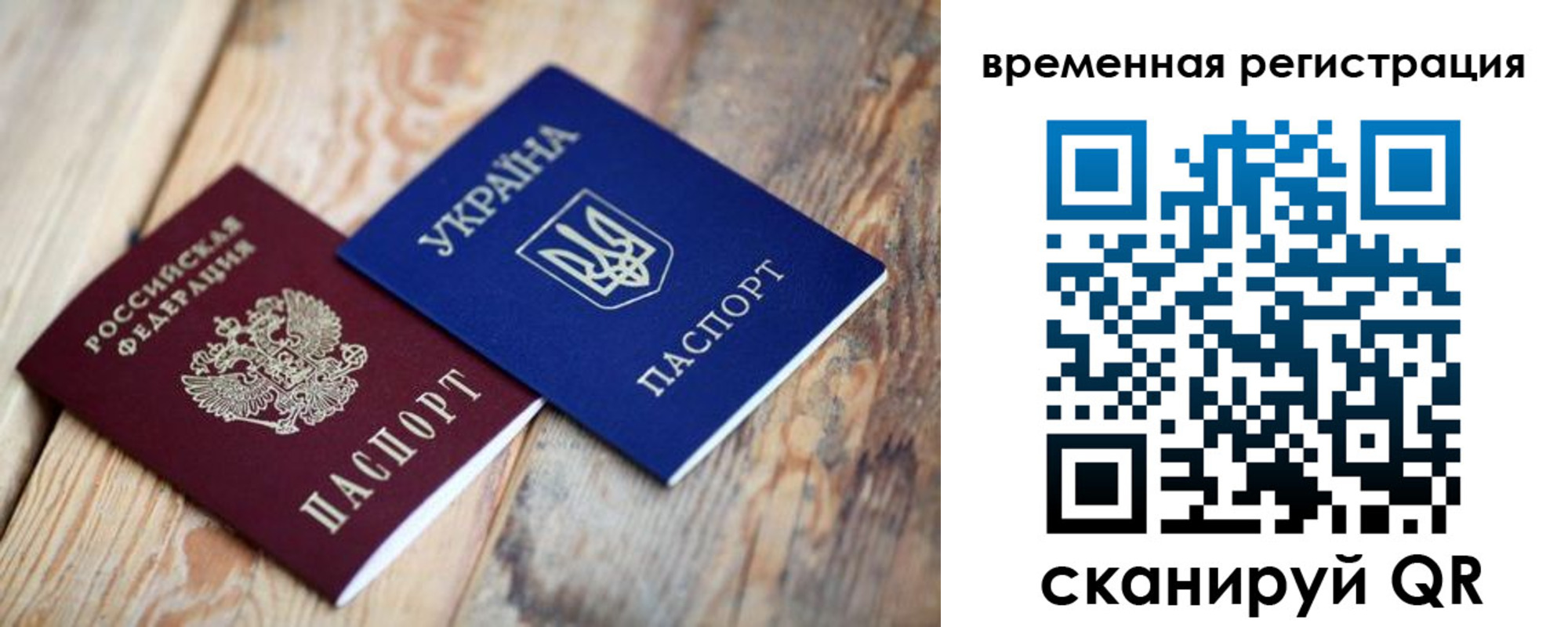 где прописаться в Саянске