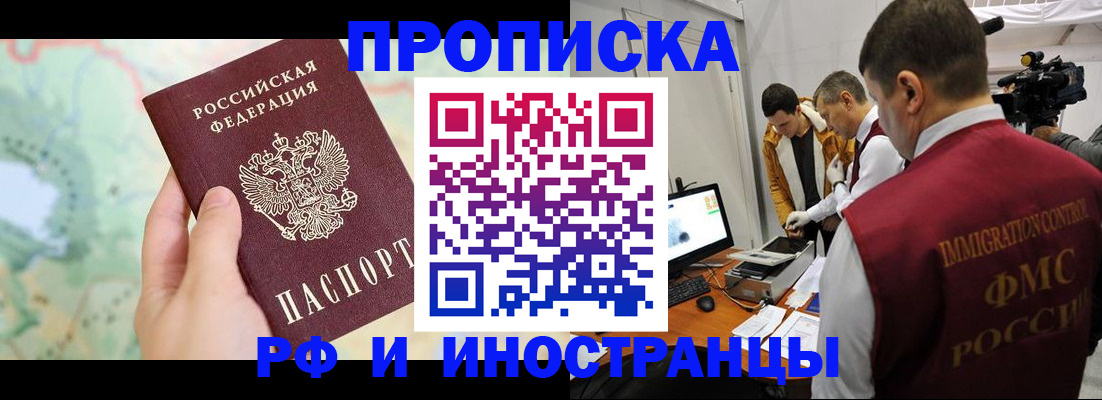 форма 3 в Саянске